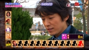 kaitou2