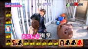 kaitou6