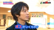 kaitou12