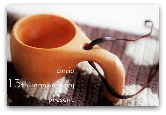 13th.anniversary present