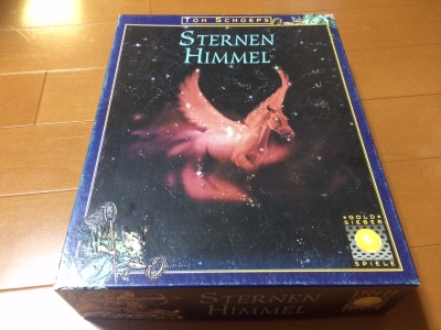 十二星座ゲーム1512192