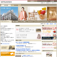 ナショナルデパートが日本橋三越本店に催事出店。(11月2日〜8日)