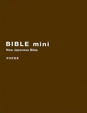 bible