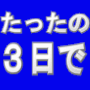 ¥¢¥É¥Ö¥é¥¹¥¿¡¼