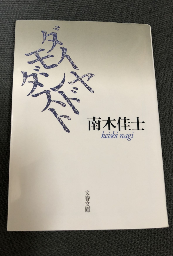 2018年05月の記事 | 日本俳句教育研究会(nhkk)ブログページ