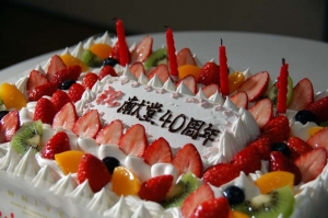 Happy Anniversary