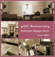 40th anniversary