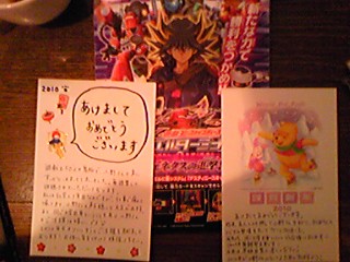 091227_174246_ed.jpg