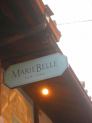 Nyのゴージャスが京都へ Marie Belle 日本1号店 ｱﾄﾘｴ ｲﾘﾔ ｽﾛｰｼﾞｬｰﾅﾙ