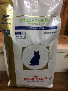 18年10月の記事 猫の事務所 ねこちゃるブログ