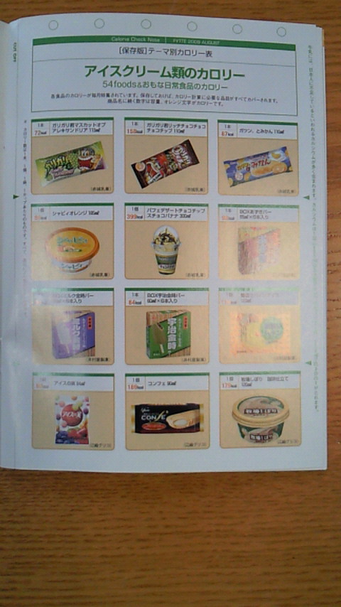 200907261436000.jpg