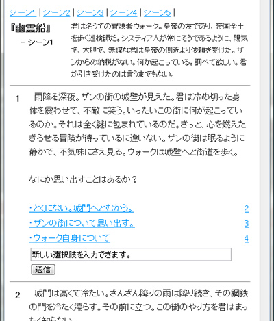 100628_setumei1.jpg