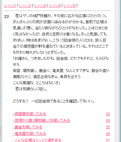 100628_setumei2.jpg