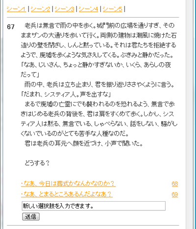 100628_setumei3.jpg