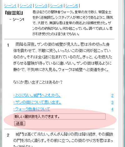 100628_setumei4.jpg