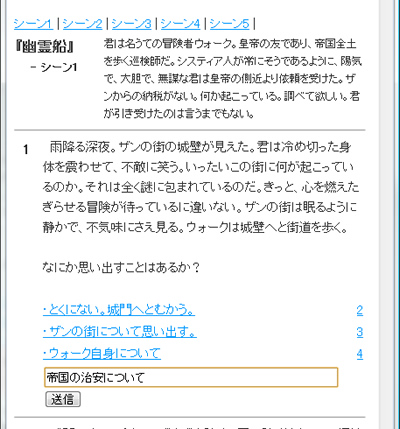 100628_setumei5.jpg