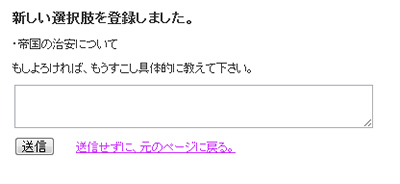100628_setumei6.jpg