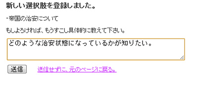 100628_setumei7.jpg