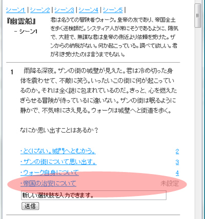 100628_setumei8.jpg