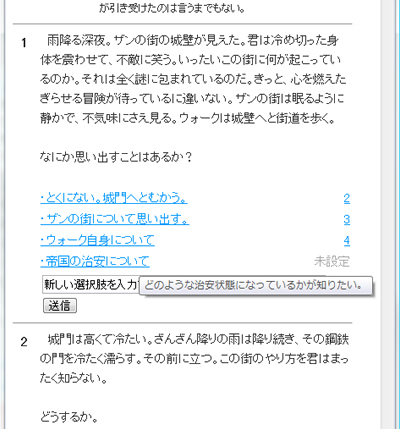100628_setumei9.jpg