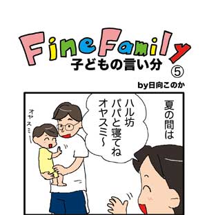 湯たんぽ