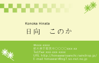 名刺2
