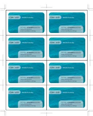 名刺3