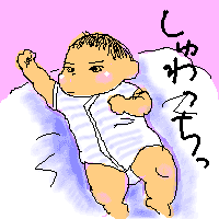 ¤·¤å¤ï¤Ã¤Á¡ª