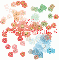 案内状