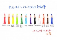 12色