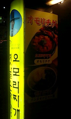091029_1805~0001.JPG