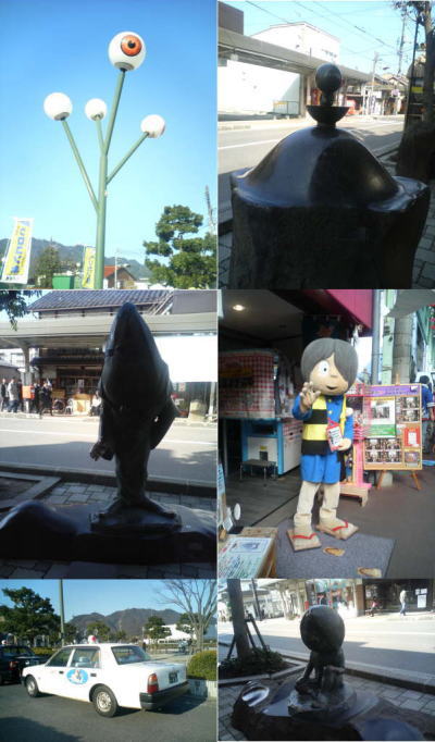 水木しげるロード