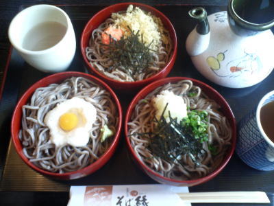そば縁 三色割子