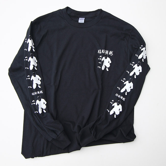 脂肪遊戯 新作入荷 | SKULL SKATES JAPAN（スカルスケーツ） blog