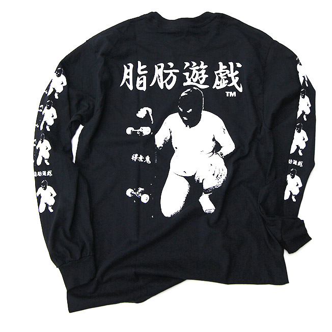 脂肪遊戯 新作入荷 | SKULL SKATES JAPAN（スカルスケーツ） blog
