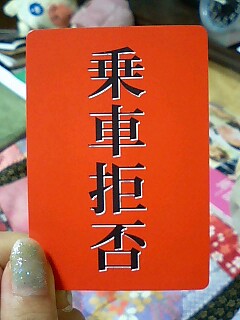 070719_2051~0003.jpg