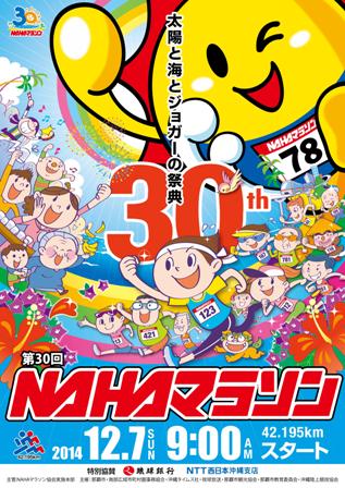 sp_poster30.jpg
