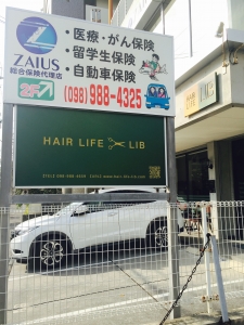 LIB外看板