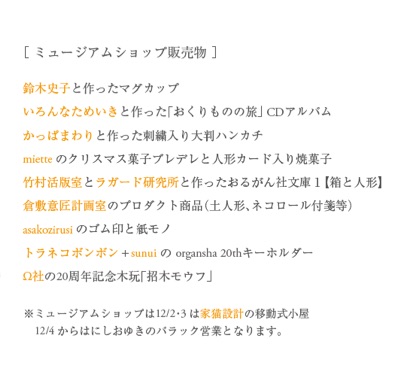 buppan