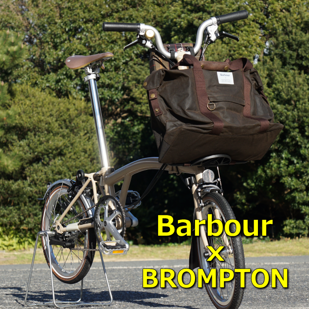 Barbour × ブロンプトン ZIP POUCH フレーム ショルダーバッグ BROMPTON ( ブロンプトン ) フレームバッグ ×BARBOUR (バブアー