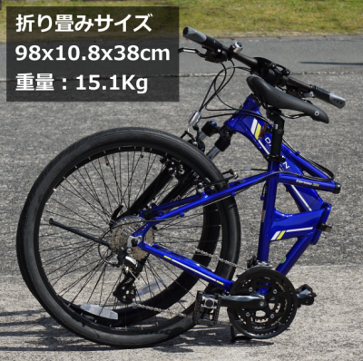 DAHON EspressoD24【エスプレッソD24】納車しました！ | SS-SITE