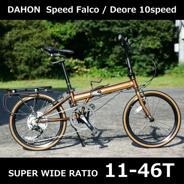 SpeedFalco 【10スピード/ワイドレシオカスタム】しました SpeedFalco 【10スピード/ワイドレシオカスタム】しました