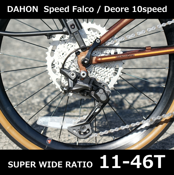 SpeedFalco 【10スピード/ワイドレシオカスタム】しました！ | SS-SITE