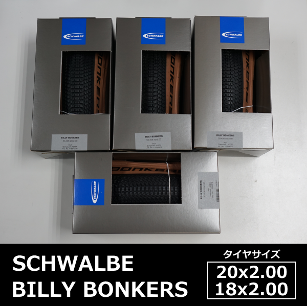 ピスコポルトン アルビージャ モジャール◇ 新品未開封 ◇2本セット