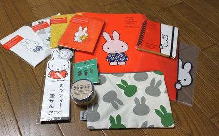 買ったモノ