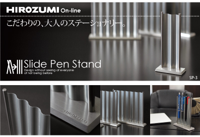 ペン立て ペンスタンド デザイン文房具 KATANA 大人文房具