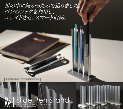 ペン立て デザイン ペンケース ペンスタンド 大人の 文房具