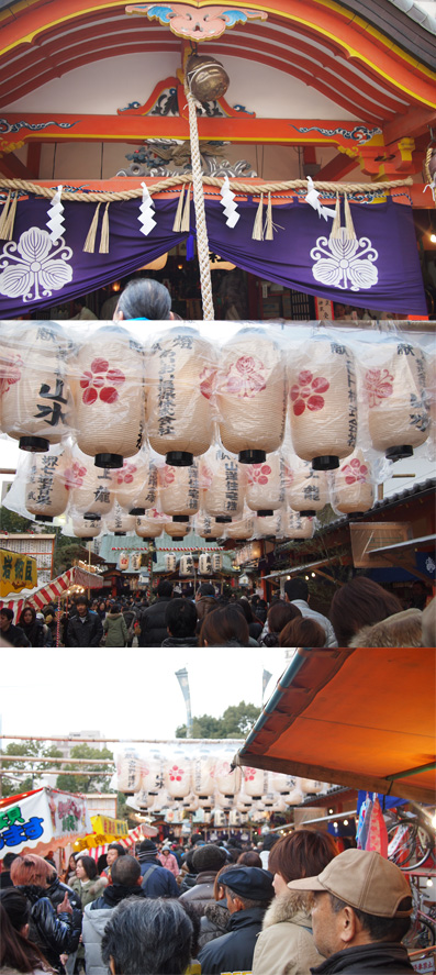 菅原神社 堺えびす 開運