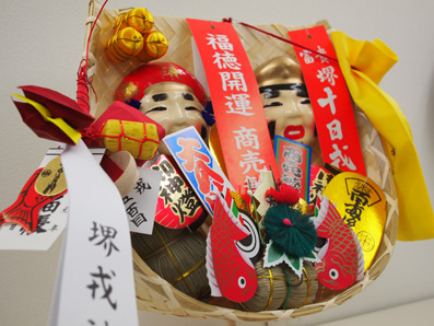 菅原神社 堺えびす 開運
