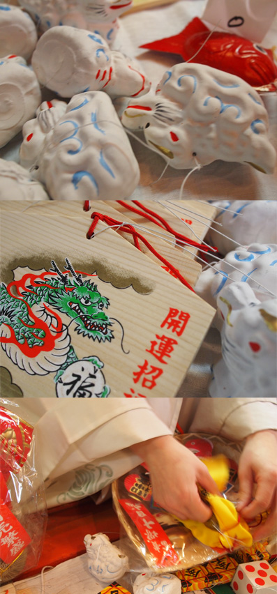 菅原神社 堺えびす 開運
